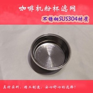 ACA Coffee Machine Accessories AC-ES12A AC-EC15D Filter/Filter Powder Bowl Powder Cup Funnel