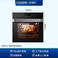 Steam integrated multifunctional test box electric 70L large capacity embedded oven for household us