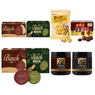 Lotte Candy Biscuit Series BINCH Chocolate Biscuit l Matcha Biscuit l Garlic Bread Biscuit l Dice Ch