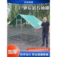 Large-Scale Cultured Chicken Shed Outdoor Rainproof Shed Chicken Nest Poultry Chicken Cage Duck Shed