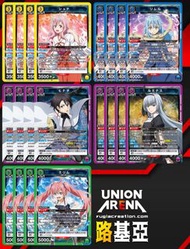 union arena ex09 轉生史萊姆 sr/r 散卡