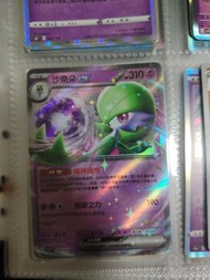 沙奈朵Pokemon Card ptcg deck料 ex