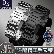 Fit Seiko5No. Watch Strap Stainless steel watch band seikoWatch bracelet20mm Watch Accessories