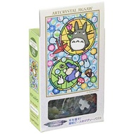 "Art Crystal Jigsaw Puzzle - My Neighbor Totoro, 126 Pieces (126-AC64) - Cute Totoro Marbles Design"