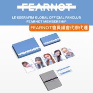 代辦LE SSERAFIM FEARNOT 2期GLOBAL會員 & 代運會員禮 kpop k-pop lesserafim小卡 lesserafim代購 chaewon sakura yunjin 