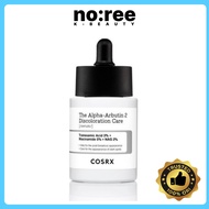 COSRX Alpha‑Arbutin 2% Discoloration Care Serum – 50 mL