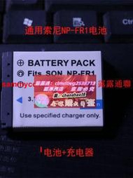 限时下殺NP-FR1電池 適用索尼DSC-P100 P120 P150 P200 T30 T50相機充電器