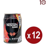 Nescafe 濃香焙煎咖啡(罐裝) 12x250亳升