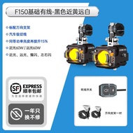 xinchuanqi Future Eye F150 Motorcycle LED Spotlight F150S Electric Vehicle Street High and Low Beam 