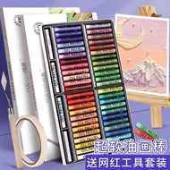 Super Soft Heavy Color Oil Pastel Set Soft Crayon Oil Pastel Brush Soft Oil Pen Macaron Painting Too