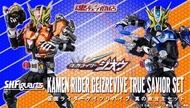 S.H.Figuarts 魂限 Kamen Rider 幪面超人 Zi-O Geiz Revive True Savior Set 真之救世主套裝（換裝）