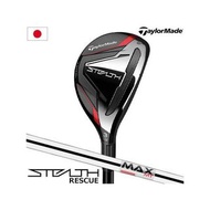TaylorMade Stealth Rescue Utility 男士右 KBS MAX MT85 JP 鋼桿身高爾夫球桿 TAYLORMADE STEALTH RESCUE 日本正品