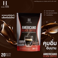 ☕กาแฟดำ อเมริกาโน ชัวร์เฮิร์บ Coffee Americano SURE HERB☕ 20ซอง