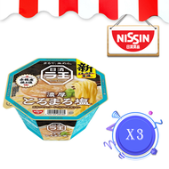 日清 - 日清杯麵 麵王(拉王)濃厚味鹽豬骨拉麵【日本直送】x 3