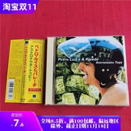 (Japan Edition  )    42162 Pedro Luis E A Parede  Astronauta Tupy   xianshuo