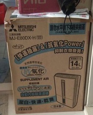 Dehumidifier 抽濕機 （新淨）