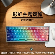 Rainbow Theme PC Transparent Original Factory Small Full Set Keyboard Keycap Suitable for wooting60 