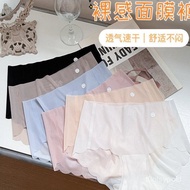 Taichung Ultra-Thin Women's Underwear Seamless High-Elastic Briefs Women Simple Letters Quick-Drying