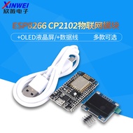 ESP8266 CP2102 IoT Module+oled LCD Screen+Data Cable V3 IoT Development Board