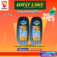 Westlake 225/75 R15 MamMoth ยางใหม่ปี 2025 ( 2 เส้น) ยางบรรทุกขอบ15 FREE!! จุ๊บยาง PRIMUIM (ลิขสิทธิ