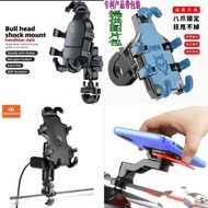 Phone Holder ebike bicycle fiido jimove mc e bike ebike eco drive jimove phone holder jimove MC bicy