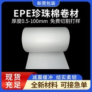 Express Furniture Shockproof Packaging Pearl Cotton Shatterproof Dongguan Cotton Packaging Packaging