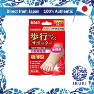 
Foot Finger Supporter for Easy Walking NEW, Hard Type for Hallux Valgus and Pinky Toe Inversion, 1 