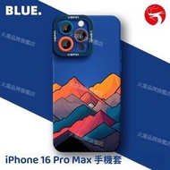 iPhone 16/ iPhone 16 Plus/ iPhone 16 Pro/ iPhone 16 Pro Max手機套 手機殼 型號可選