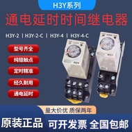 Fashion Fashion ❤ Original Genuine Omron H3Y-2 Time Relay H3Y-2-C Power-on Delay DC24V H3Y-4-C 5ca