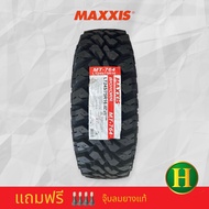 245/75R16 MAXXIS MT-764 10PR ยางใหม่กริ๊ปปี 2023🇹🇭ราคาต่อเส้น✅ฟรี จุ๊บลมยาง💪มีรับประกันนาน5ปี ✅❤️ ซื้อครบสี่เส้นแถมเสื้อ1ตัว😍