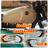 สติ๊กเกอร์ ไดคัท ลายถังน้ำมัน Stallion centaur400 ลายสร้างดัดแปลงจาก sr400