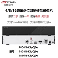 Second-Hand Hikvision H265 Network Surveillance Video Recorder DS-7804 7808 7816N-K1/C (D)
