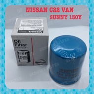NISSAN C22 SUNNY 130Y DATSUN 120Y AD RESORT OIL FILTER 15208-H8990
