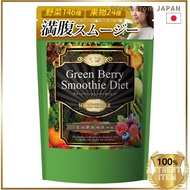 Green Berry Smoothie Diet 300g Meal Replacement Powder
