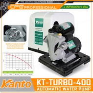 KANTO ปั๊มน้ำ ปั๊มน้ำอัตโนมัติ ปั๊มน้ำออโต้เมติก (ระบบอินเวอร์เตอร์ Inverter) 400W ขนาด 1 นิ้ว รุ่น 