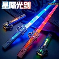 炫酷七彩雷射劍可伸縮二合一兒童玩具發光音效光劍閃光螢光棒男孩