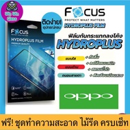 Focus Hydrogel Film Model Oppo F1 F1s F1Plus R9s R9sPro R9sPlus R7 R7s R7Lite R7Plus Products Sent From Thailand