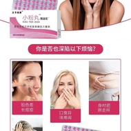 Eat Pills Drain Oil Clear Full Belly Blocking Tablets 5.30 Casual Non-House Conditioning Small Powde
