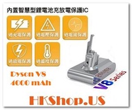 DYSON 戴森 V8 吸塵器SONY電池 21.6V 2200MAH [HKShop.US_(香港網店) : 全五星誠信賣家] 包郵費直寄香港各區貨品自取點 14日壞機1換1保證 ; 保修6個月