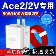 Axe Suitable OnePlus Ace2V Charger 80W Watt Super Flash Charger OnePlus ace2v Charging Head 8A Fast 