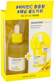 GOLD KIWI VITA C+ BRIGHTENING SERUM SPECIAL SET
