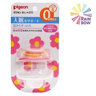 Pigeon - 安撫奶嘴 S碼0個月以上(花朵) (平行進口) (32992)