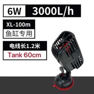 Xilong Aquarium Sea water fish tank Super wave maker pump Energy-saving buat Ombak