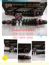 โช้คหลังแต่งใส่เวฟทุกรุ่น-ดรีม ปรับรีบาว ปรับสปริงได้ งานSPN แท้ ขนาดความสูง 320 มิลและ300 มิล มีรั