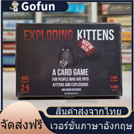 Exploding Kittens Board Game (ภาษาอังกฤษ) - Imploding Kittens - Streaking Kittens - บอร์ดเกม แมวระเบ