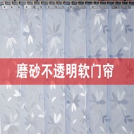Tirai pintu lembut penghawa dingin rumah musim sejuk legap legap PVC plastik kulit tirai pintu dapur partisi tandas tira