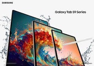 官網 Tab S9 S8 Ultra S9 S8+ 8折 20%off HK官網直送 包附送附件 from official website三星 Samsung