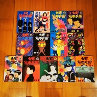 🏓 絕版神作《去吧！稻中乒團》(全套1-13完) 古谷實 無釘 文化傳信 收藏級