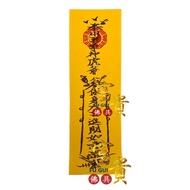 [Fortune Buddha Tools] Tiger Lord Gong Fu Ling Tiger Lord Fu Cai Fu Jin Cai Fu Tiger Lord Tiger Lord