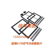 Chai 6170 Inflator Gasket Inflator 8170 Air Cooler Rubber Gasket Z8170 Gasket Air Cushion